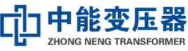 麦盖提油浸式变压器,麦盖提变压器生产厂家_麦盖提中能变压器厂家欢迎您